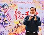 2024“苗栗火旁龙”活动   祈求“生育新龙”迎龙子龙女