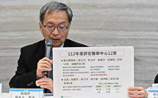 台灣北部增3家醫學中心 3月起門診、急診費調漲