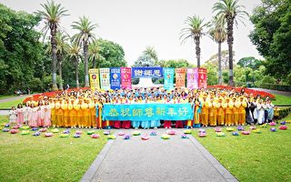 組圖：57國法輪功學員祝賀李洪志師父過年好