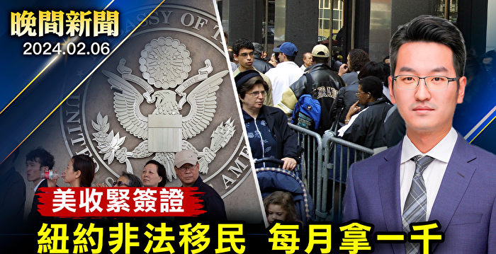 【晚间新闻】陕西少年遗体失双肾 被疑活摘器官