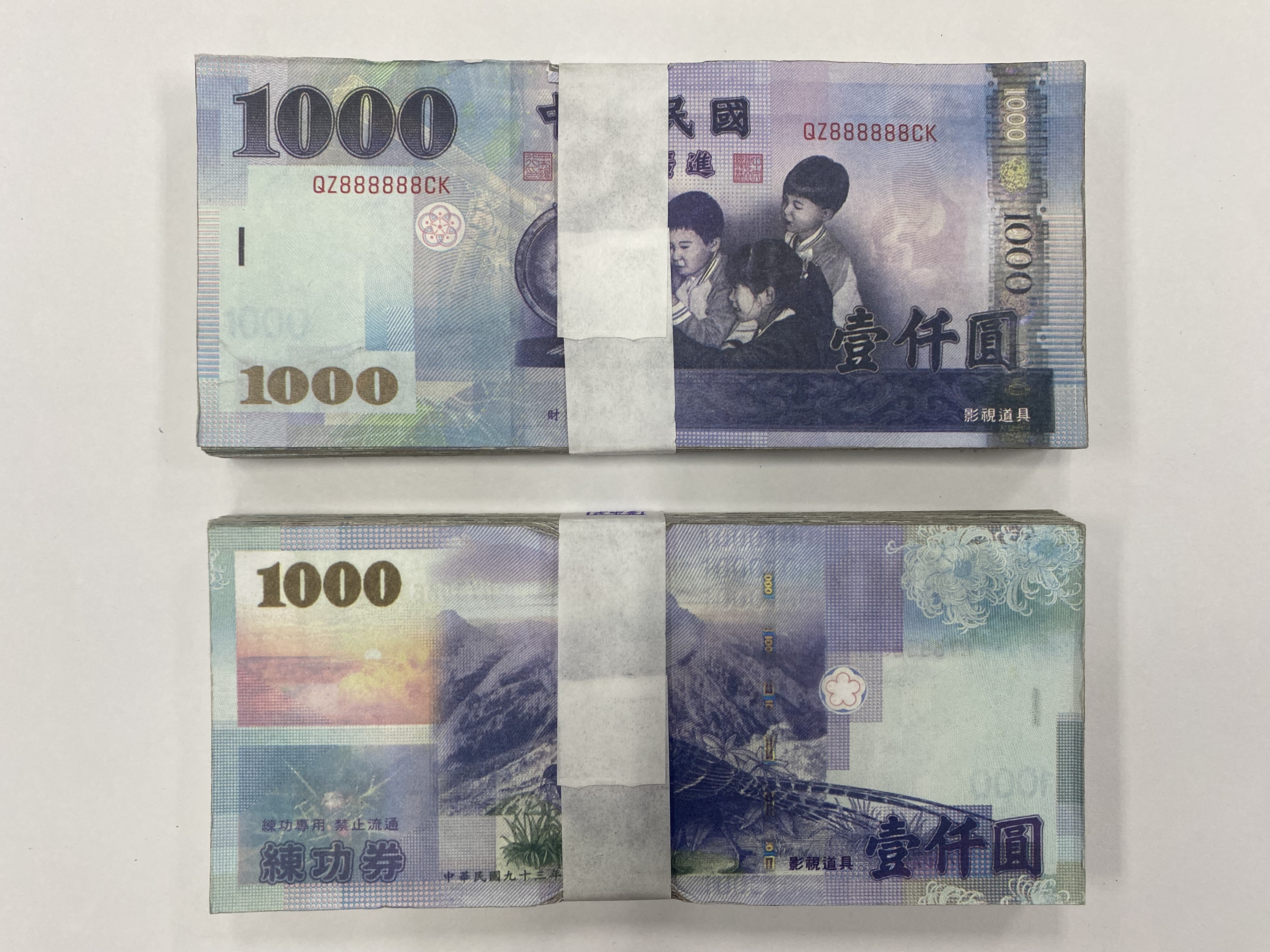 高雄男捧千万买30余万颗泰达币仅20张是真钞| 虚拟货币| 诈骗| 大纪元