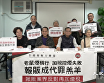 港直斥当局怠执法 报贩业促烟税勿再加