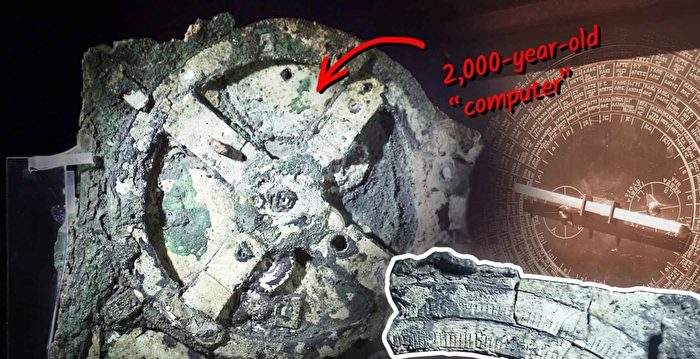 希腊发现2000年前“计算机”可计算星图