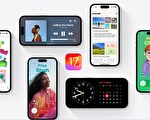 蘋果iOS 18或成為有史以來「最大」iOS更新