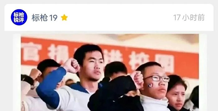 器官捐献进校园 大陆民众忧青少年失踪案暴增