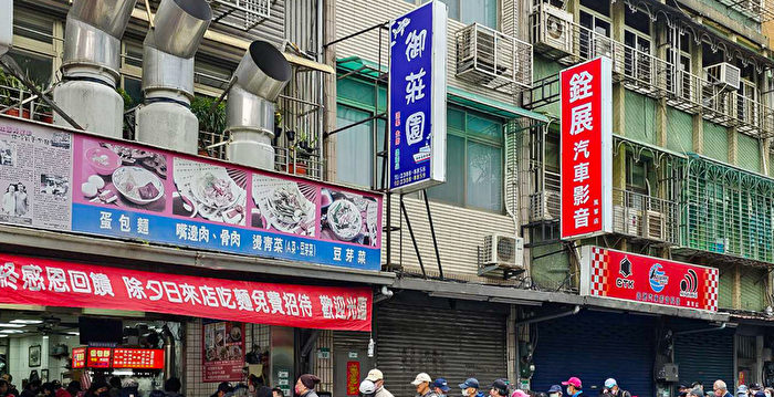 台湾小贩20多年来善举：除夕免费蛋包面