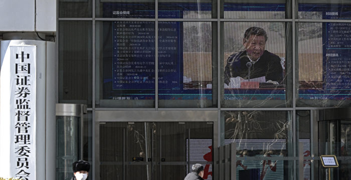 “券商屠夫”吴清开铡 上百证券从业者遭罚