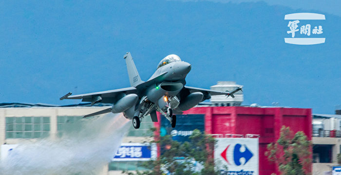 中共军机气球过年扰台 台军全天候战备因应