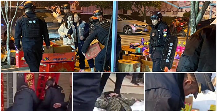 中国新年 中共城管殴打老人、抢烟花