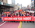 纽约法拉盛盛大游行庆新年 州长市长拜年