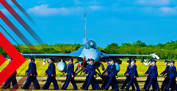 Transformed F-16 Viper: Taiwan’s Indomitable Air Power