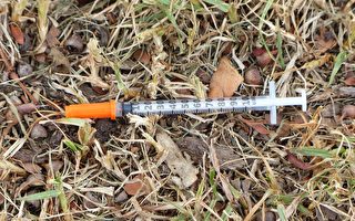 公园捡用过针筒放口中 两岁童被送医检查