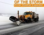 风暴来袭 周二凌晨纽约或降雪