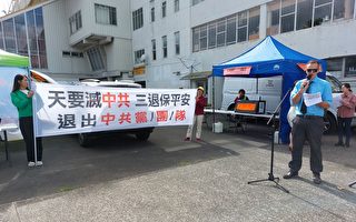 中国新年新西兰法轮功学员集市讲真相劝三退