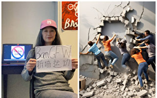“拆墙运动”刘栋玲面临被遣返回中国危险