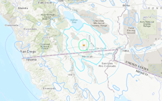 南加邊境週一發生4.8級地震和系列餘震