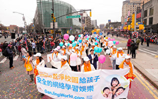「乾淨校園」參加紐約中國新年遊行 給民眾拜年