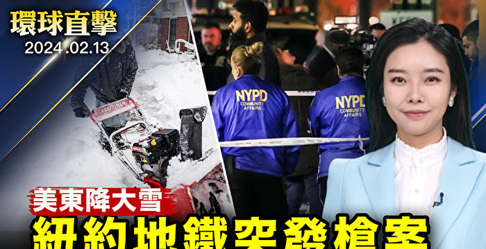 【环球直击】识破“中国梦”谎言 年轻人赴大理躺平