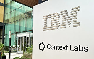 IBM宣布未來五年內向美國投資1500億美元
