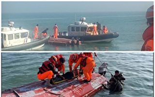 大陸漁船越界捕撈翻覆釀2死 台陸委會表遺憾