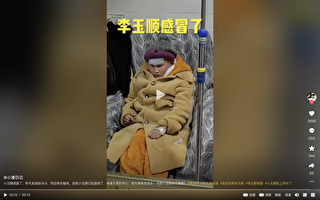 中国新年盲童网红李玉顺发烧 海南病毒猖獗