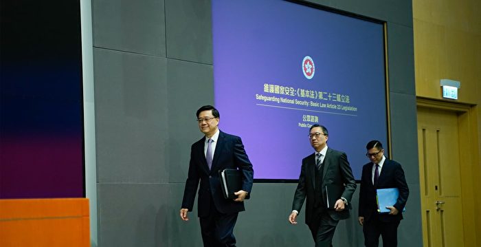 23条重临 外媒:港中趋同 毁掉金融中心