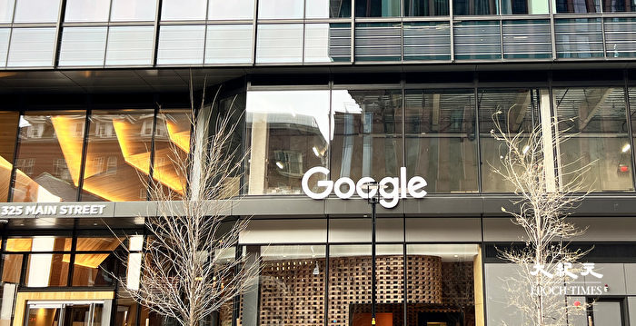 抗议谷歌与以色列签云合同 28员工被解雇