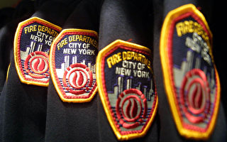 纽约消防局两主管涉受贿 住宅及办公室遭搜查