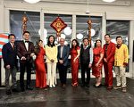 亚裔地产协会布碌崙分会 新董事会就职