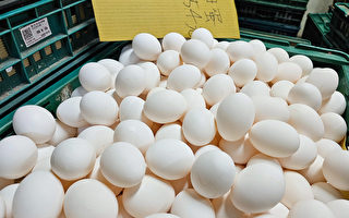 鸡蛋产量稳定 台北市蛋商公会：蛋价调降3元