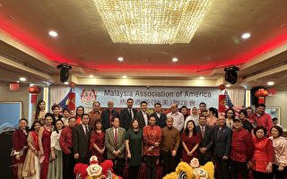 马来西亚旅美联谊会龙年春宴