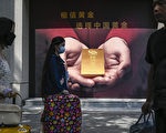 黃金價格下跌 中國五一長假需求陷低迷