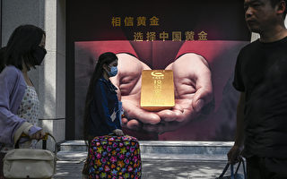 政經環境惡化 中國民眾新年搶黃金求保值