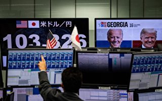 日本政界高度關注川普是否能當選