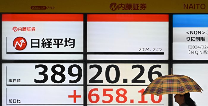 时隔34年 日本股市再创历史新高