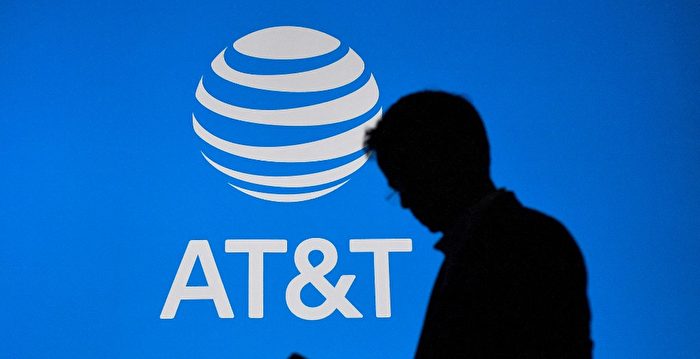 全美AT&T客户报告大规模服务中断