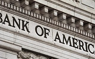 華婦指控美國銀行合謀騙光其畢生積蓄