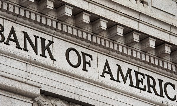華婦指控美國銀行合謀騙光其畢生積蓄