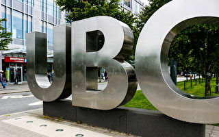 UBC学费将涨  加拿大学生2%  国际生最高5%