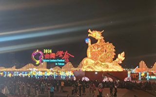 睽違16年台灣燈會重返台南 2/24正式登場