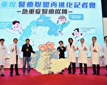 苗栗县再添一家重度级急救责任医院 提升急重症医疗品质