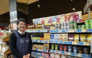 台积电进驻日本熊本 当地百货店热卖新竹米粉