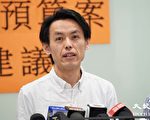 港23条重临｜民主党促增免责条款保障公众监察权
