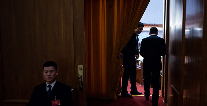 中共强化特务治国 国安部高层人事异动