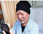 中国民主党发起为病中的朱虞夫先生募款