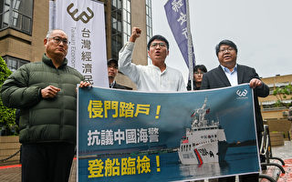 抗议中共海警登检 台民团吁非必要勿前往中国