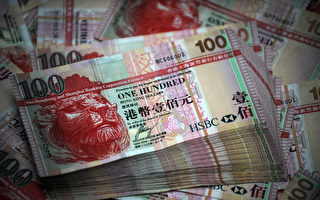 香港或淪金融廢墟 立委：應禁港幣直兌新台幣
