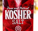 你真的需要犹太盐吗？可用食盐或天然盐代替吗？