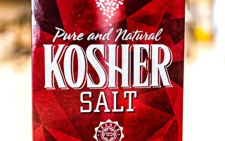你真的需要猶太鹽嗎？可用食鹽或天然鹽代替嗎？