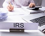 2024如何合理避税？注册税务师主讲释疑